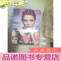 正 九成新时尚芭莎2007 4 ..