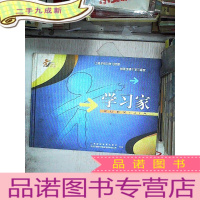 正 九成新天育英才学习家(一套7张光盘)