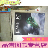 正 九成新JEWELRY 2020/10