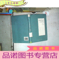 正 九成新世界在你心中