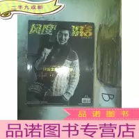 正 九成新风度2012 8 .