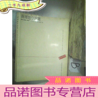 正 九成新新理想空间III