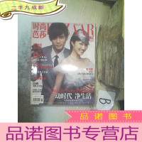 正 九成新时尚芭莎2007 6 ..