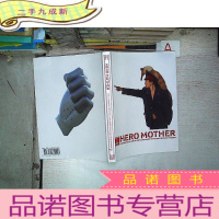 正 九成新HERO MOTHER 英雄母亲