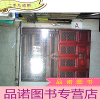 正 九成新广州-