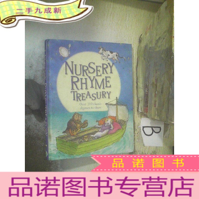 正 九成新Nursery Rhyme Treasury/童谣宝库