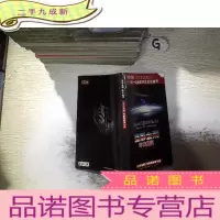 正 九成新变形金刚 昨日幽灵