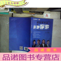 正 九成新建造师考试二级真题探索2019年版 公共课