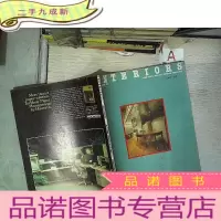 正 九成新INTERIORS OCTOBER /内饰1981年12月