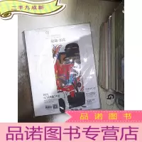正 九成新收藏 拍卖 2020 3