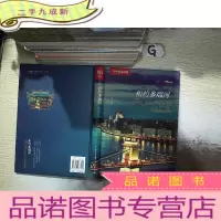 正 九成新相约多瑙河