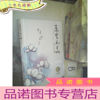 正 九成新原生之美 晓钰工坊藏品集 .