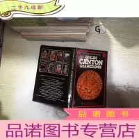 正 九成新GUILIN CANTON GUANGDONG 广东桂林