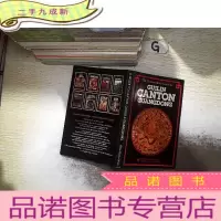 正 九成新GUILIN CANTON GUANGDONG 广东桂林.