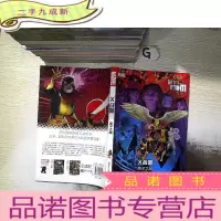 正 九成新MARVEL X战警:原子之战 ..