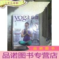 正 九成新瑜伽 2015 12