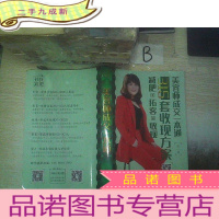 正 九成新美容师成交一本通 第一部.... .