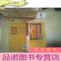 正 九成新韩文原版 三国志6(06)