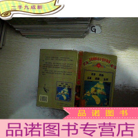 正 九成新卫斯理科幻小说珍藏集(11)(寻梦・后备・盗墓・虚像・主宰) , ..