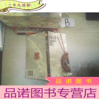 正 九成新乡土乡情的昆明小吃