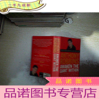 正 九成新Awaken the Giant within 唤醒内在的巨人