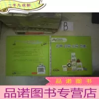 正 九成新My music音乐听辨游戏大发现. 和声、符号、拍号、 节奏