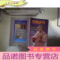 正 九成新外文书 (011)