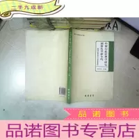 正 九成新中国行政管理学研究 创新及学派争鸣 我国行政管理学学科体系新探