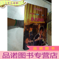 正 九成新歌王 DVD 点歌本