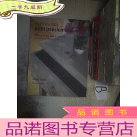 正 九成新Quick and Easy Paint Transformations/快速轻松的绘制变换