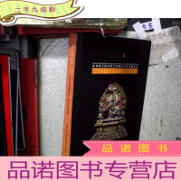 正 九成新2018圣淘沙拍卖 杂项 钱币银锭专场(下册)。。。,,