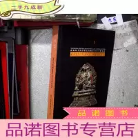 正 九成新2018圣淘沙拍卖 杂项 钱币银锭专场(下册),,