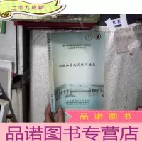 正 九成新心脑血管病实践与进展