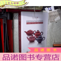 正 九成新2018圣淘沙拍卖 杂项 钱币银锭专场(下册)