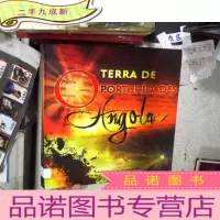 正 九成新TERRA DE OPORTUNIDADES 机会之地 10