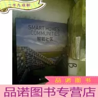 正 九成新智能社区