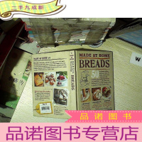 正 九成新MADE AT HOME BREADS /自制面包