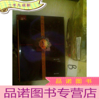 正 九成新阿一鲍鱼厨艺[汉日对照]