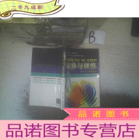 正 九成新初中平面几何证(解)题思路的培养与训练:三角形部分(修订版)