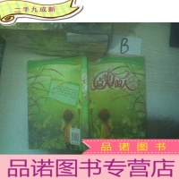 正 九成新点灯的人---真情幽默卷