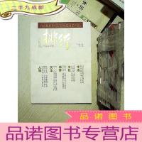 正 九成新华南通 排行 2010 7