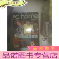 正 九成新电脑家庭 1998 26 .