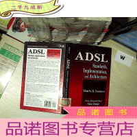 正 九成新ADSL STANDARDS IMPLEMENTATION AND ARCHITECTURE /ADSL标准