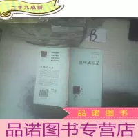 正 九成新返回式卫星