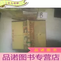 正 九成新创刊号风景 ,,
