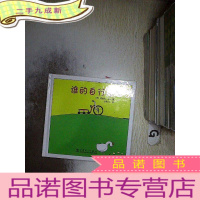 正 九成新谁的自行车