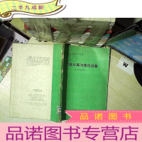 正 九成新气体分离与液化设备