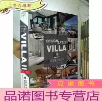 正 九成新豪宅设计典范Ⅱ