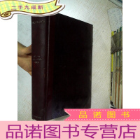 正 九成新RADIOLOGY VOL106 1973 JAN-MARCH 放射学第106卷1973年1月-3月 大1