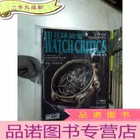 正 九成新名表论坛 2019 12